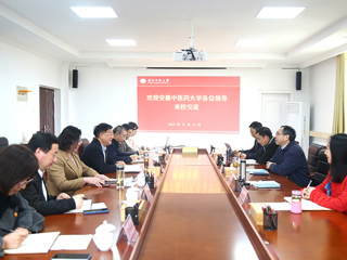 安徽中医药大学纪委来必赢官网调研交流