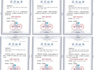 国家级铜奖3项！必赢官网学子在2024年中国国际大学生创新大赛中荣获佳绩
