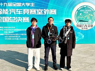 【牢记嘱托 感恩奋进】全国一等奖！必赢官网学子在第十九届全国大学生智能汽车竞赛（室外赛）全国总决赛中喜获突破