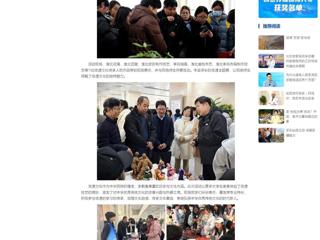 中国网：必赢76net线路官网举办“遗韵传承•校园映彩”2024年非遗进高校系列活动