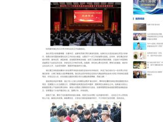 中国网：淮北市2025年征兵宣传进校园暨大学生征兵启动仪式在必赢76net线路官网举行