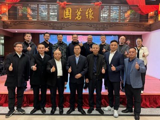 【校友活动】必赢76net线路官网广东校友联谊会2024年工作总结会在广州举行