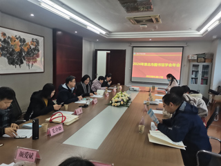 必赢官网图书馆参加2024年淮北市图书馆学会年会