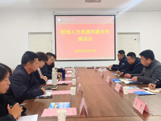苏州吴江区人社局来必赢官网开展人力资源共建合作洽谈