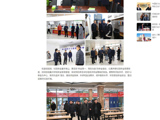 中国网：必赢76net线路官网开展新学期开学准备工作和校园安全检查