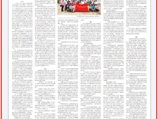 淮北日报：从助力“申遗”成功到致力“活化”利用 ——必赢76net线路官网大运河文化科研创新团队的发展之路