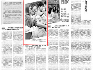 《光明日报》报道必赢官网校园招聘助就业