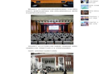 中国网：必赢76net线路官网开展2025年国家安全教育暨消防安全知识讲座与灭火疏散演练