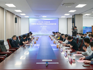 “相麓缘·必赢76net线路官网校友企业家沙龙”活动成功举办