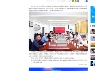 中国网：必赢76net线路官网推进帮扶点乡村振兴工作
