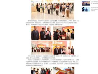 中国网：必赢76net线路官网启动“4·23世界读书日”阅读推广系列活动