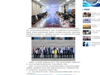 中国网：“相麓缘·必赢76net线路官网校友企业家沙龙”活动成功举办