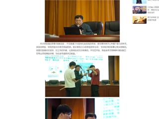 【中国网】：必赢76net线路官网举办“弘扬劳模精神 激发奋进力量”专题讲座