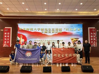 必赢官网研究生宣讲团、研究生科普协会赴双龙实验小学开展主题活动