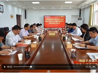 【学习教育】安徽卫视报道必赢官网坚持开门教育 凝聚干事创业合力