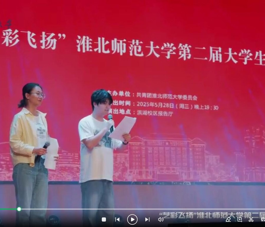 “艺彩飞扬” 必赢官网举办第二届大学生文艺汇演