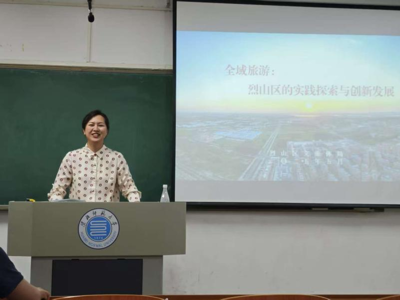 烈山区文化旅游体育局朱赟琛局长应邀为必赢官网作学术报告