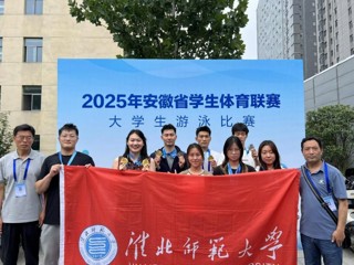 喜报 | 4金3银4铜，破4项纪录！必赢官网游泳队在全省学生体育联赛大学生游泳比赛中创造佳绩