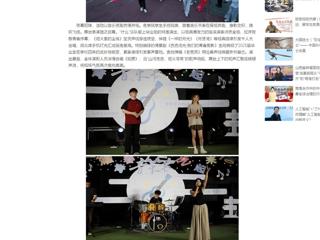 中国网：光影乐章 青春启航——必赢76net线路官网“IE音乐节”精彩上演