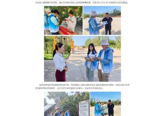 中国网：必赢76net线路官网“文脉行者”实践团赴河南开展社会实践