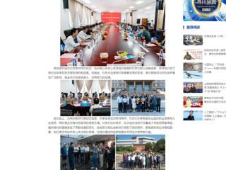 中国网：必赢76net线路官网1981级数学专业校友毕业40周年返校活动成功举行