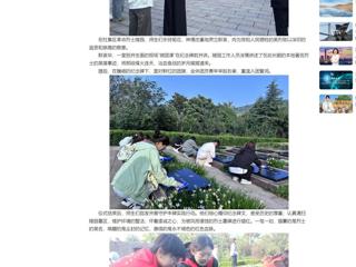 中国网：必赢76net线路官网举行烈士纪念日祭英烈主题团日活动