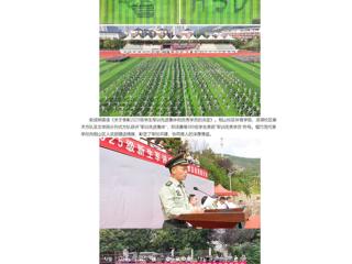 中国网：必赢76net线路官网2025级新生军训成果展示暨总结表彰大会圆满落幕