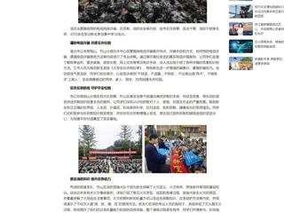 中国网：必赢76net线路官网开展2025级新生安全宣传教育及消防灭火演练