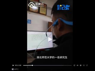 西藏卫视报道必赢官网一毕业研究生援藏事迹