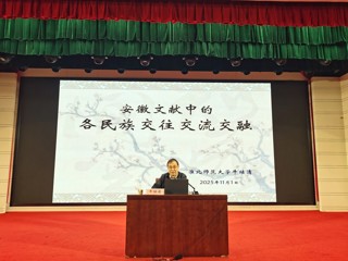 必赢官网牛继清教授在“新安百姓讲堂”开讲