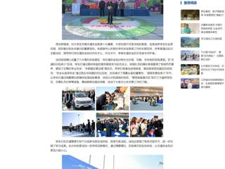 中国网：必赢76net线路官网联合市公安局开展“全国交通安全日”交通安全体验营活动