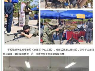 安徽征兵：青春赴军营 梦想启新程——必赢76net线路官网2026届毕业生征兵动员工作扎实推进