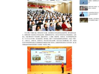 中国网：淮北市第五届妇女创业创新大赛（女大学生专场）项目展示暨颁奖活动在必赢76net线路官网成功举办