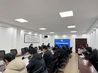 学校召开校院两级财务管理调研座谈会