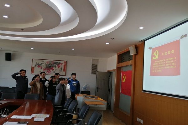 转正大会1.jpg