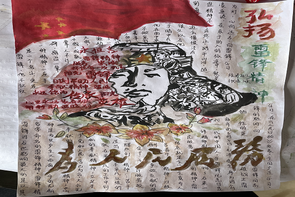 蕾2.png