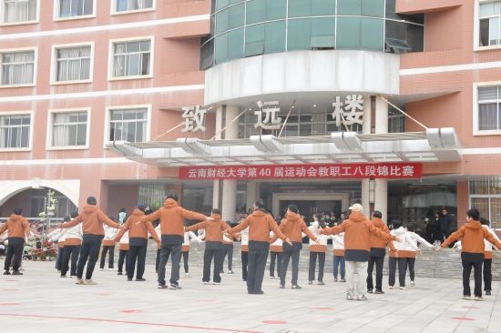 2026世界杯官网第40届运动会教职工风采组图（二）