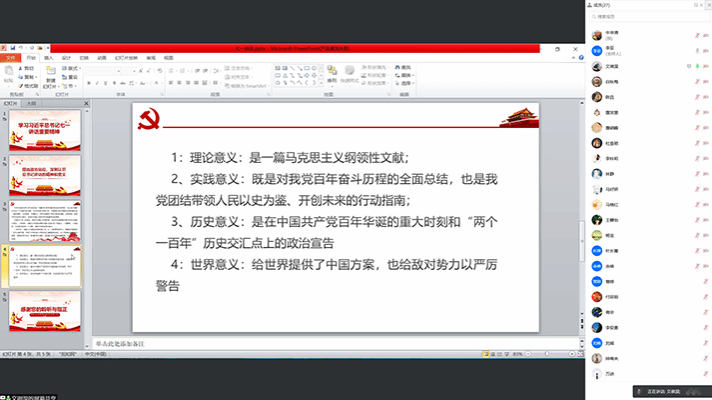 QQ截图20220309131633.png