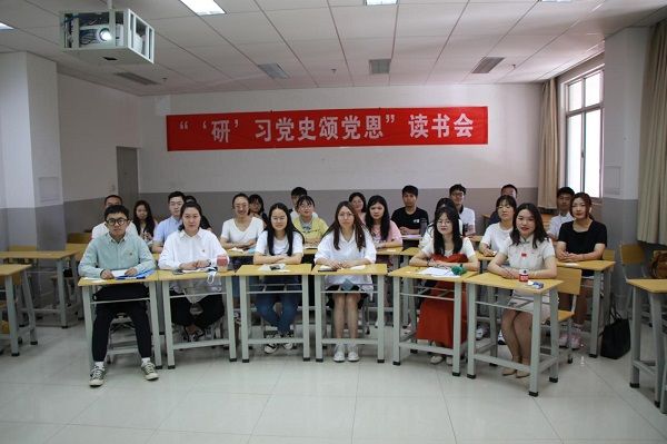 研会.jpg