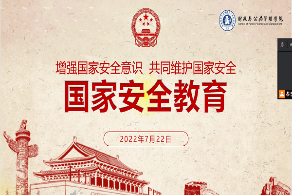 微信图片_20220729113257.png