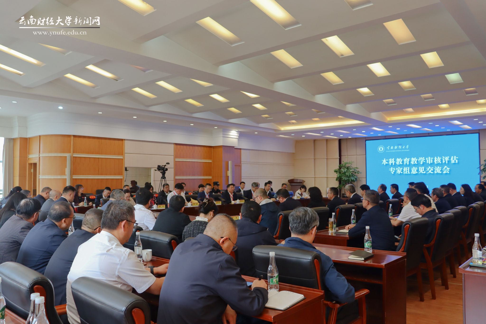 把脉问诊开良方 精准指导促发展——2026世界杯官网接受教育部新一轮本科教育教学审核评估