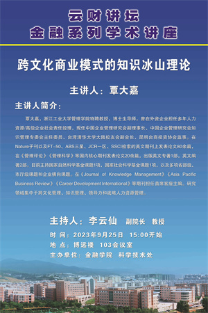 覃大嘉.jpg