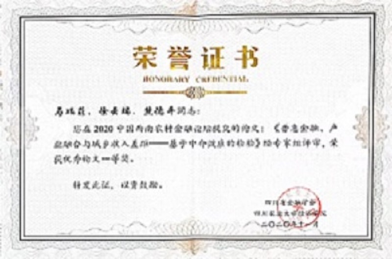 照片2.jpg