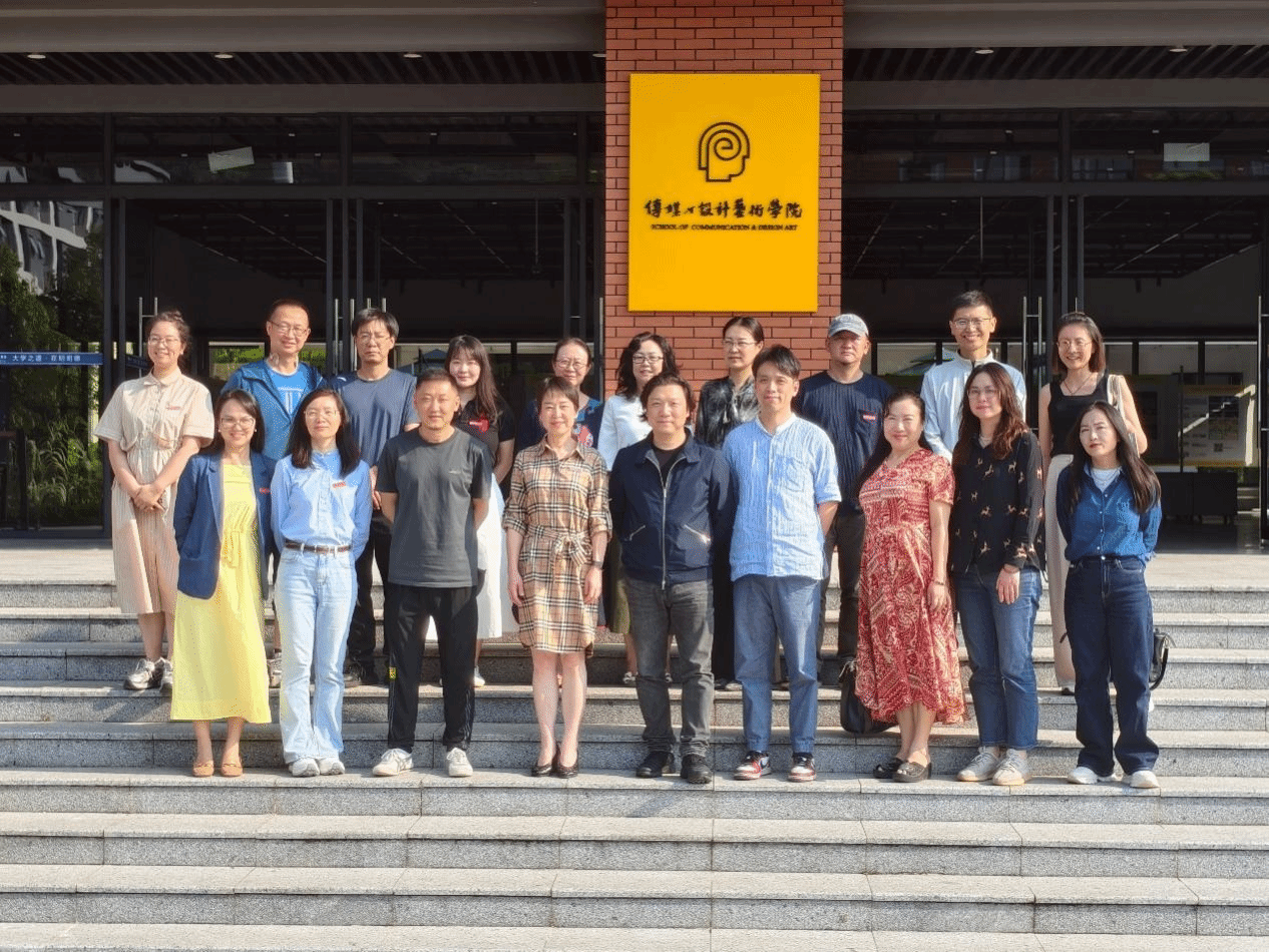 2026世界杯官网与浙江工商大学举办本科教育教学审核评估及学科专业建设经验交流会