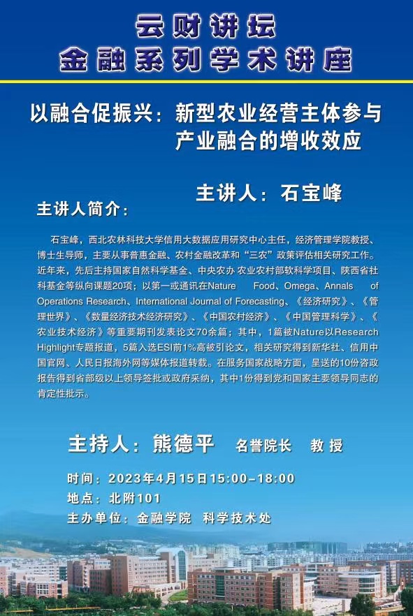 微信图片_20230412221236.jpg