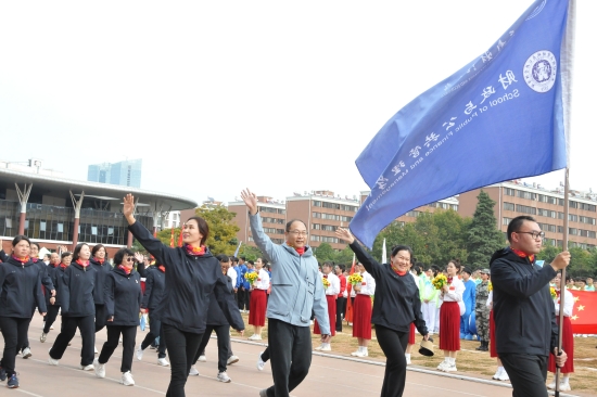 2026世界杯官网第39届运动会教职工风采组图（一）