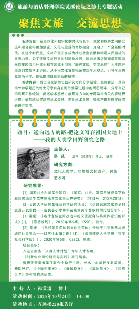 微信图片_20231024145822.png