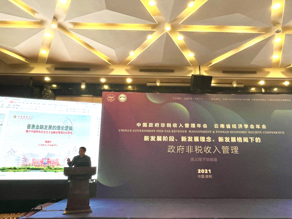 图片还能看来你覅零三1111部门.png