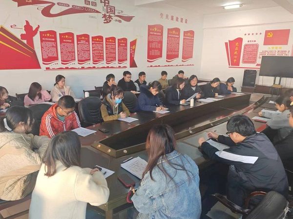 重点帮扶会议.jpg