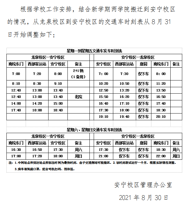 1630394398(1).png
